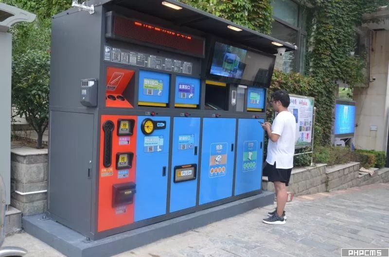 垃圾分類房