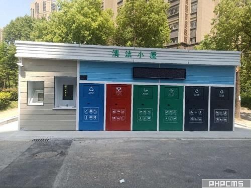 垃圾分類房
